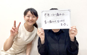 首の痛み