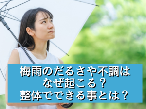 あなたがギックリ腰を.png