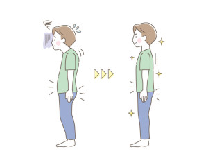 姿勢