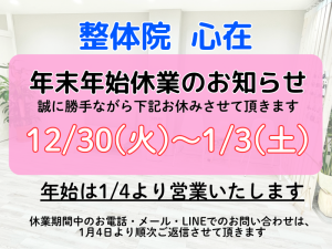 本日ご案内可能ですのコピーのコピー-5